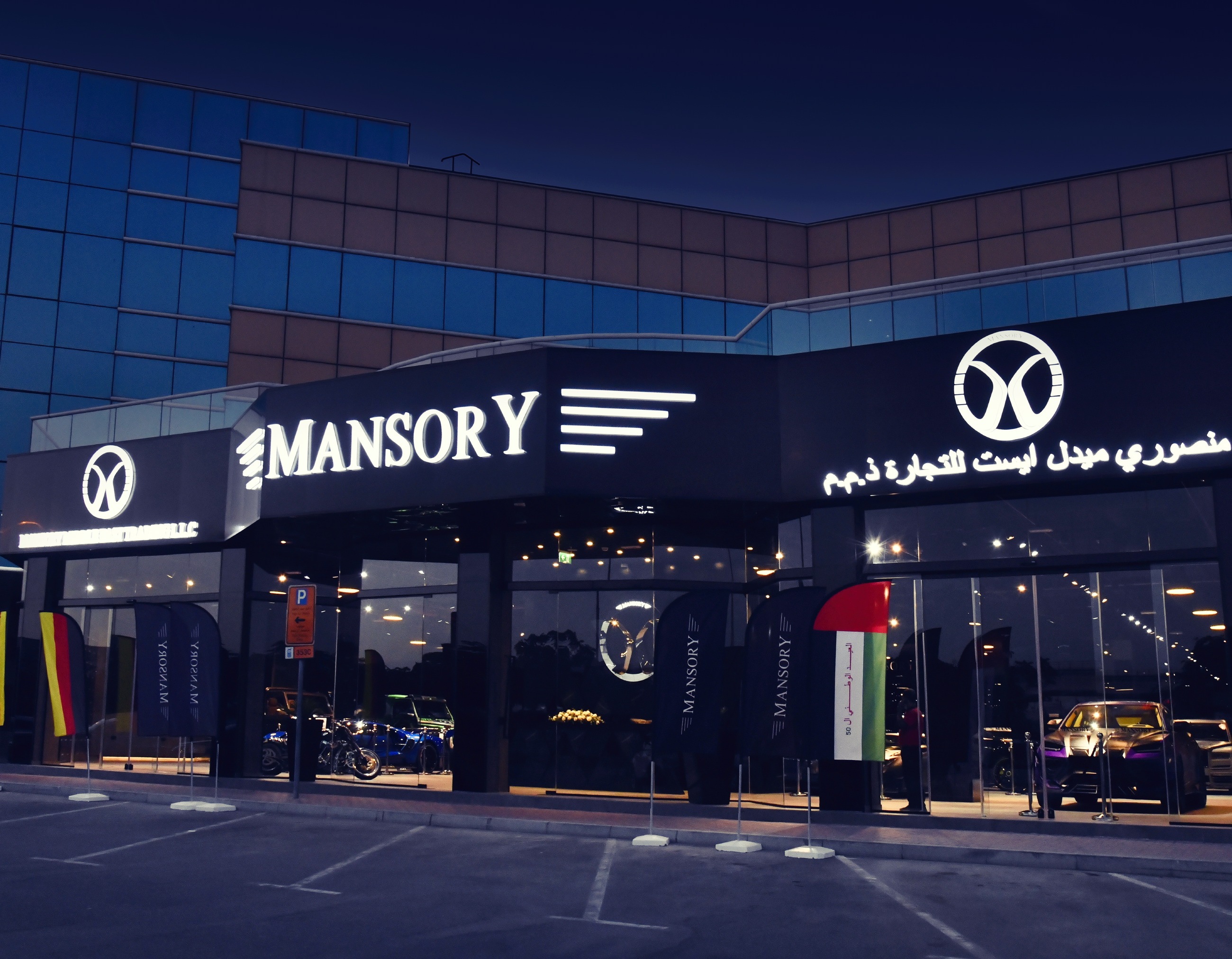 mansory-new-showroom-dubai-03